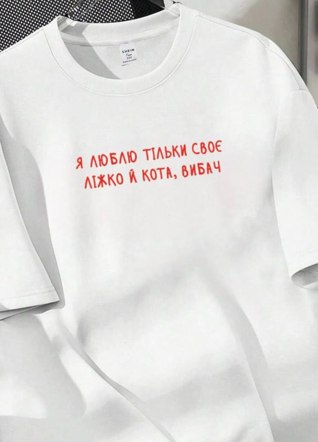 Базовая футболка свободного кроя Allthings - (328559299)