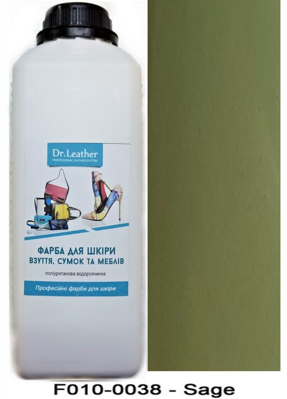 Фарба поліуретанова (водна) для шкіряних виробів 1 л. Sage (Світло-оливковий) Dr.Leather (282737382)