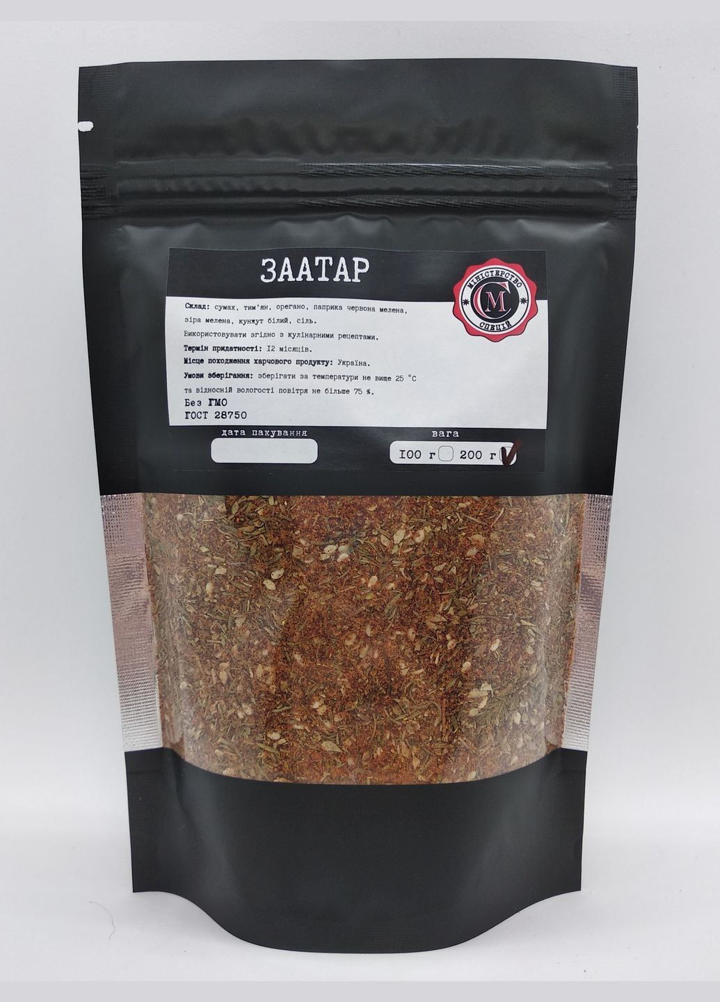 Заатар Министерство Специй 200г No Brand (302452917)