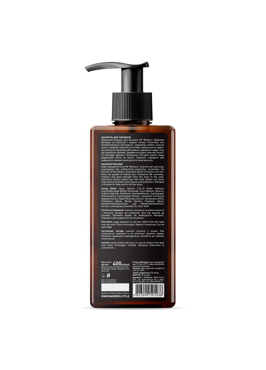 Шампунь для мужчин для ежедневного использования Original 400 мл Barbers (361308486)