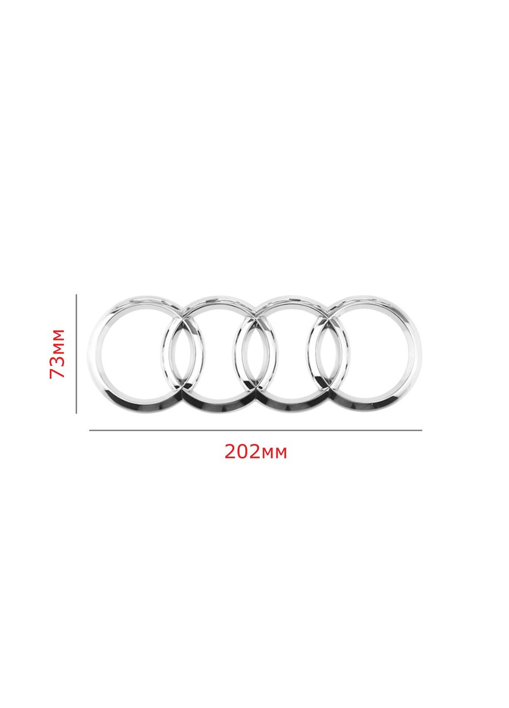 Эмблема задняя хром 202х73 мм (на скотче) 8W9071802 Audi (369611741)