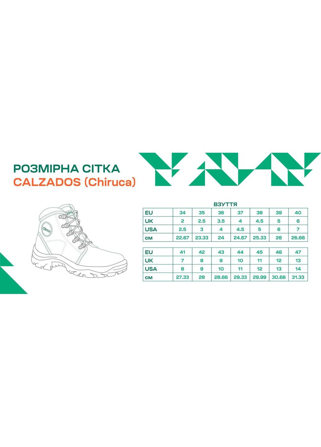Черевики Chiruca Pointer Gore tex Green No Brand (316255032)