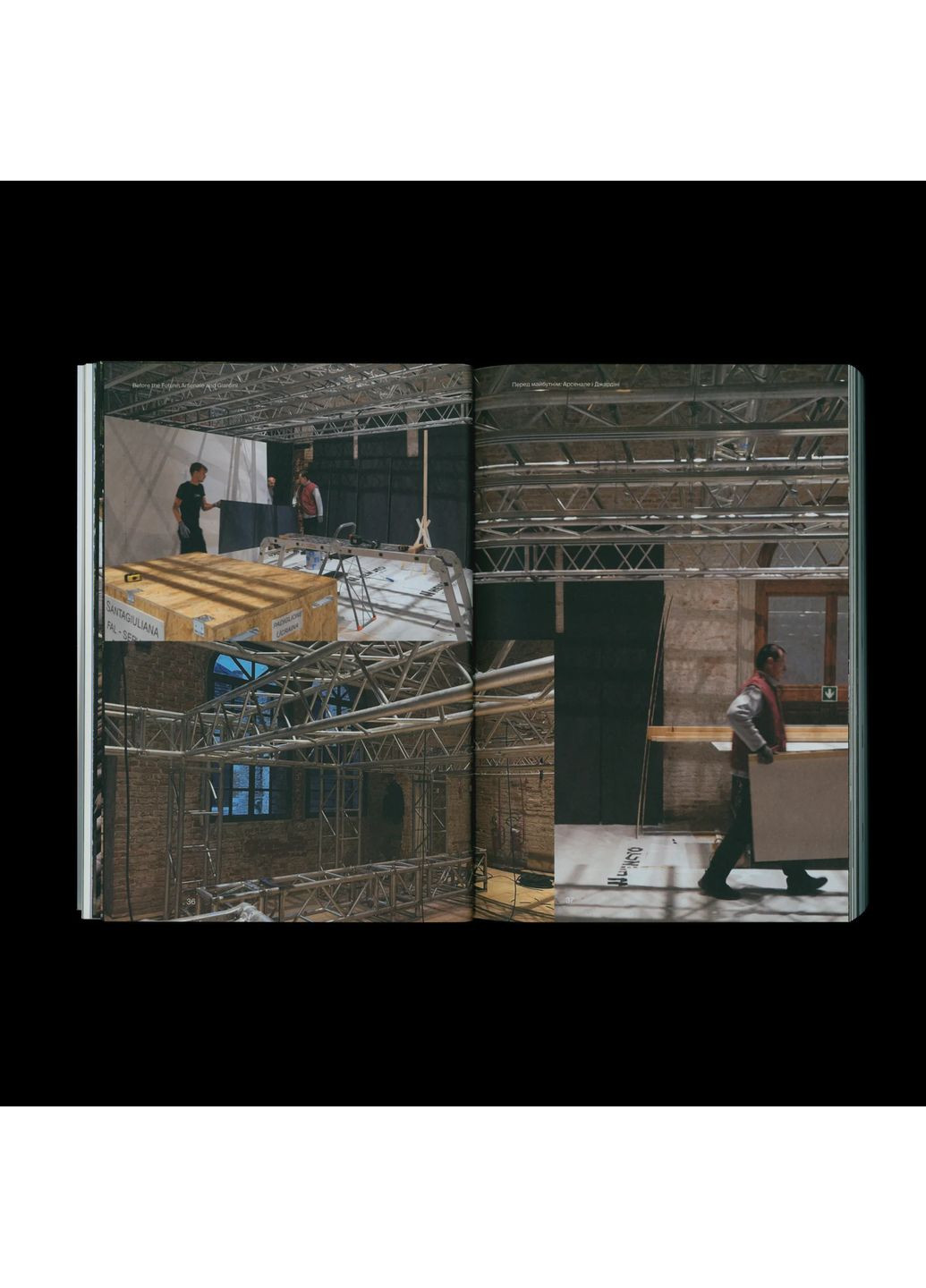 Перед будущим IST Publishing (370124210)