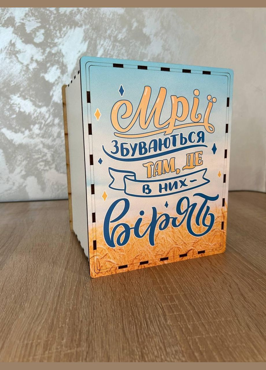 Скарбничка "На мрію" 365 днів (№6) No Brand (330774750)