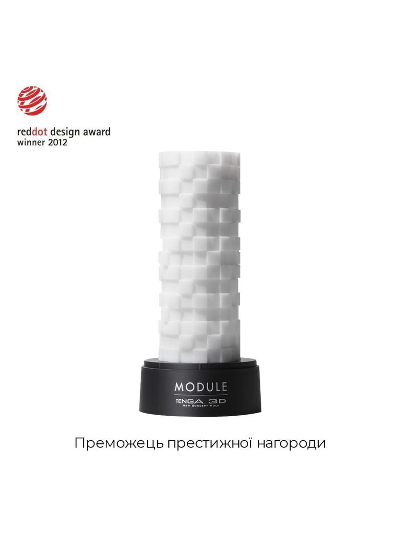 Мастурбатор 3D Module, дуже ніжний, з антибактеріального еластомеру зі сріблом Tenga (371343093)