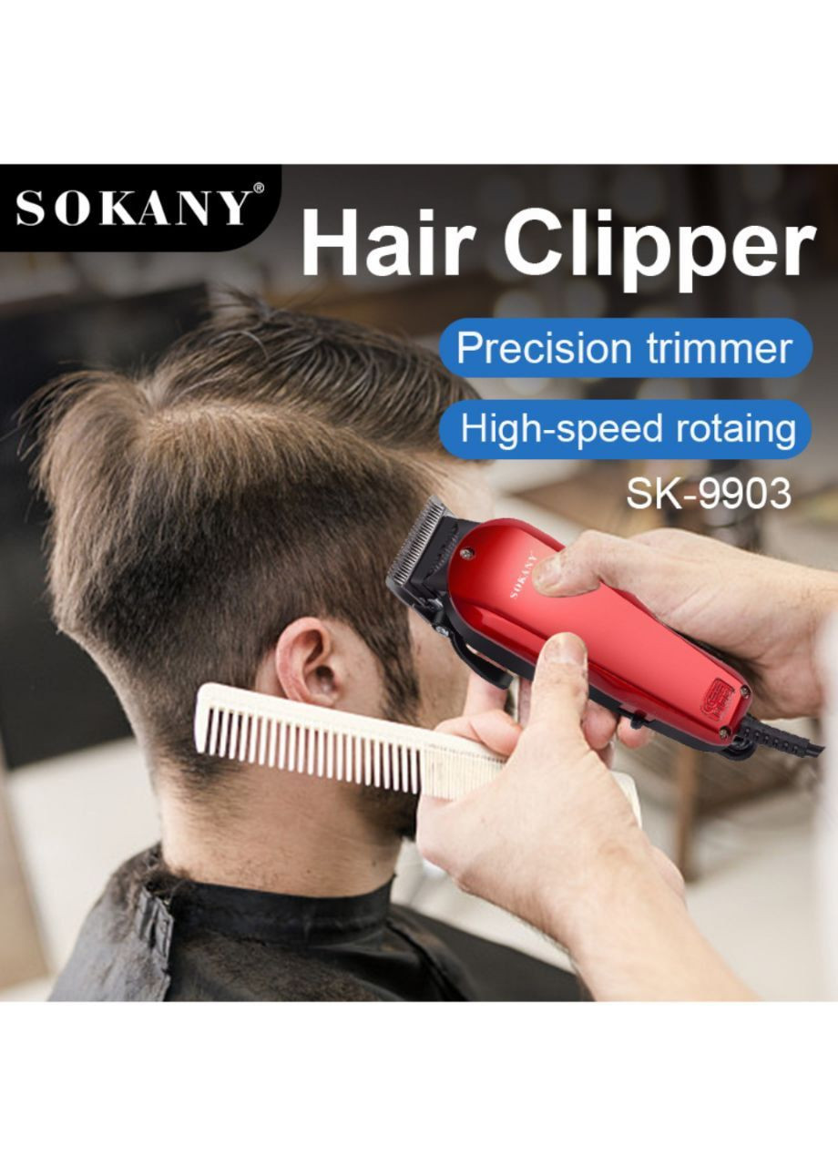 Машинка для стрижки волос Sokany SK-9903 (302816327)