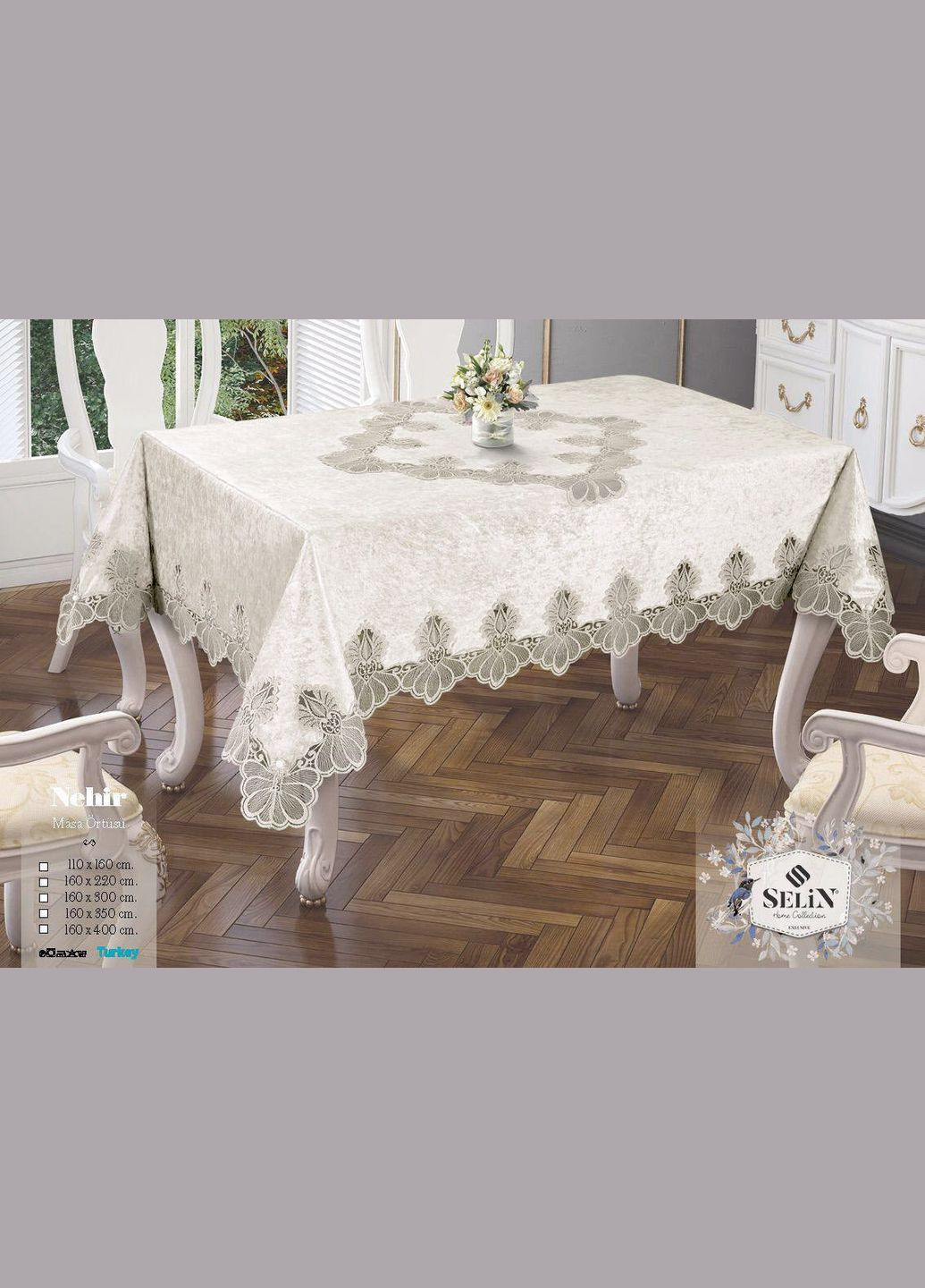Велюрова скатертина Nehir 160х350 Selin (338425218)