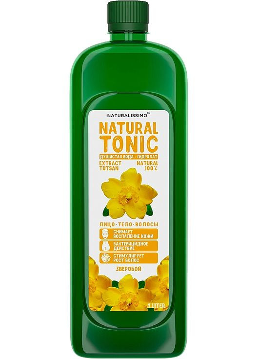 Гидролат зверобоя Tutsan Hydrolate 100ml (277191-7419) Naturalissimo (368665490)