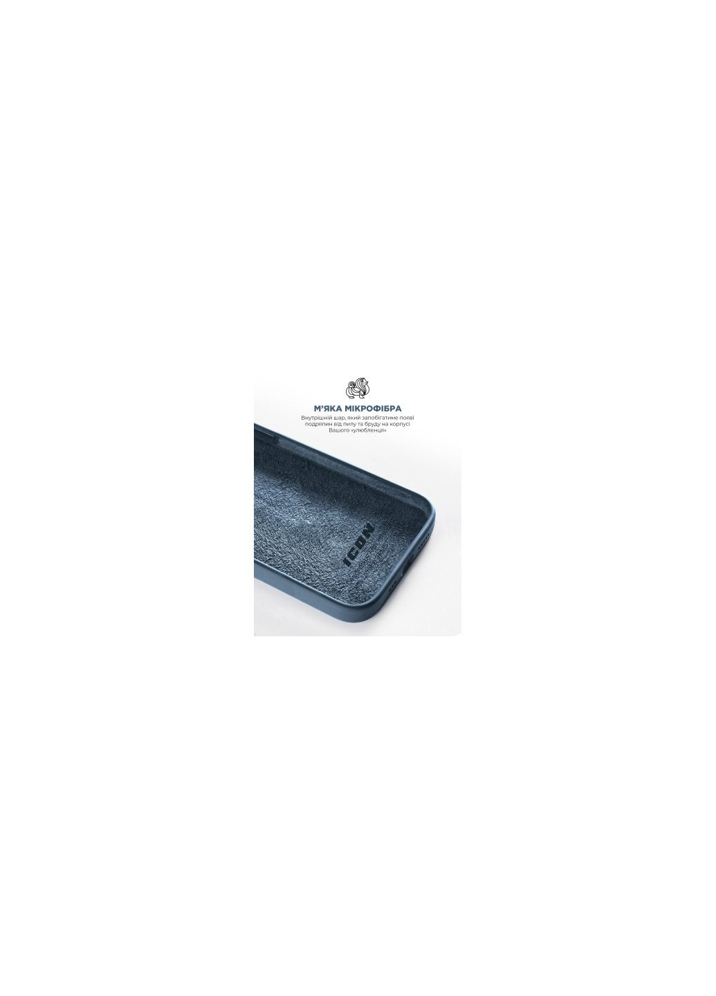 Чохол до мобільного телефона (ARM70514) ArmorStandart ICON2 Case Apple iPhone 15 Plus Storm Blue (275101936)