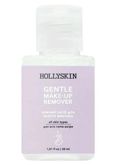 Ніжний засіб для зняття макіяжу Gentle Make-Up Remover travel size 30 ml Hollyskin (397009228)