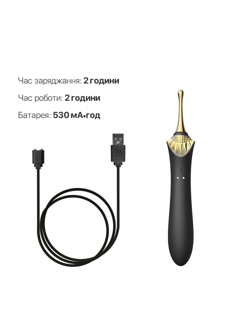 Вібратор Zalo — Bess Obsidian Black No Brand (303905734)