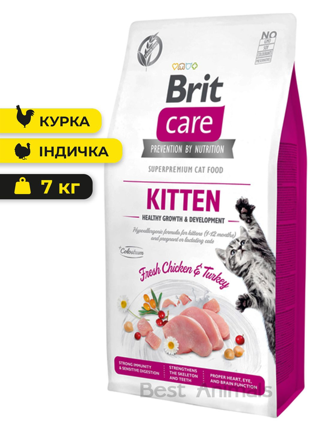 Сухий корм з куркою та індичкою Kitten Бріт Каре для кошенят 7 кг (8595602540662) Brit Care (362701568)