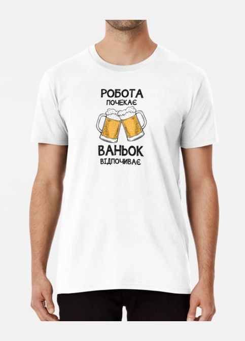 Белая мужская футболка с принтом ванек отдыхает ваня иван Stedman