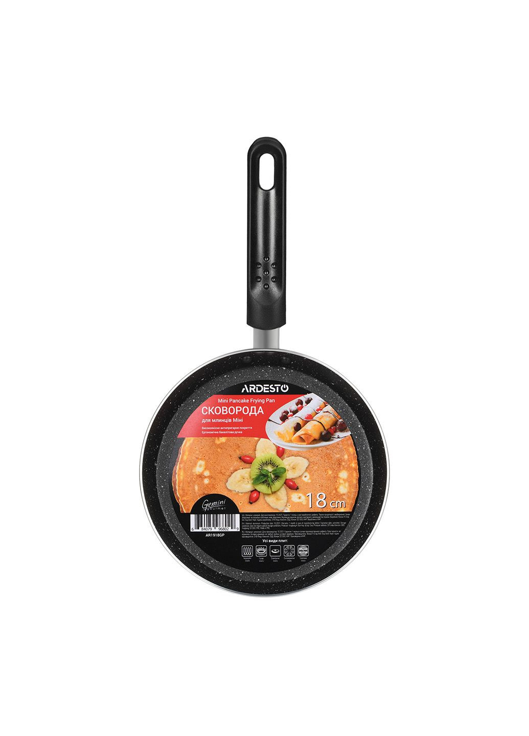 Пательня для млинців 18 см Mini Gemini Gourmet AR1918GP Ardesto (322443881)