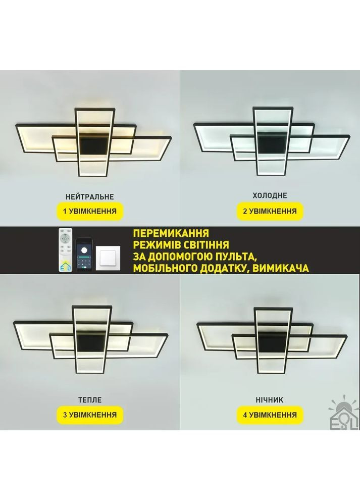 Смарт люстра керована світлодіодна SVEN 3S 125 Вт 1100x600x80 мм Чорна ESLLSE (365650722)