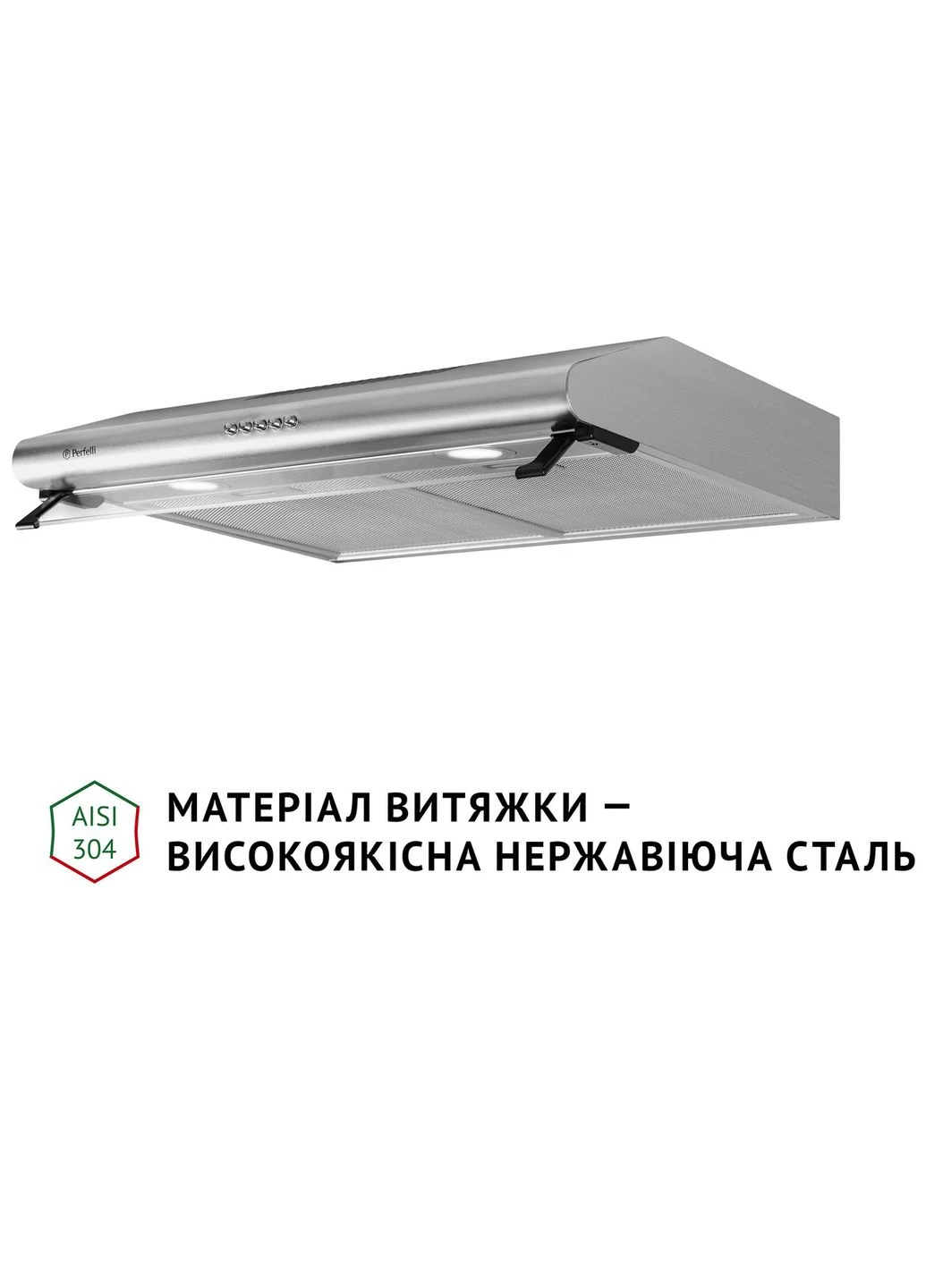 Вытяжка PL 6042 I LED PERFELLI (393537402)