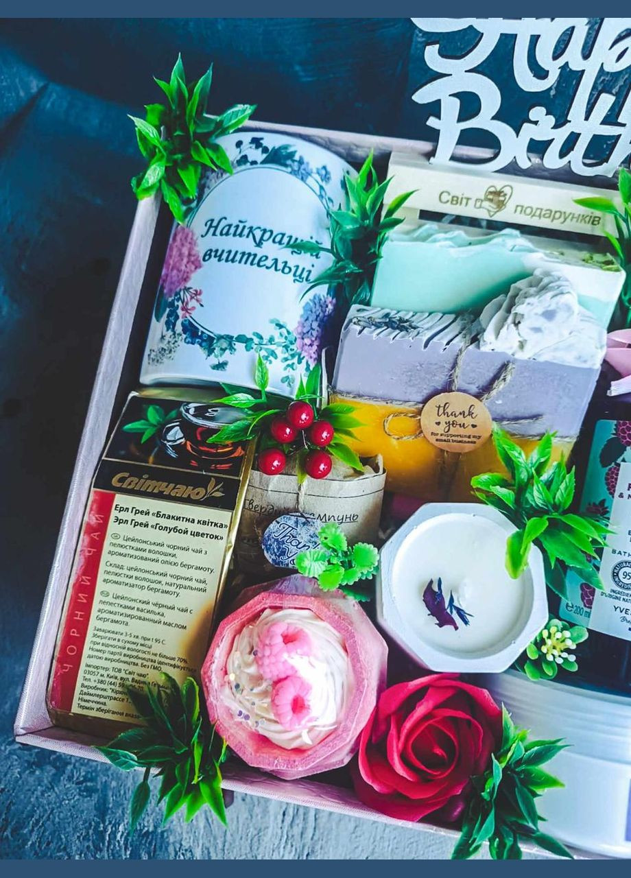 Подарок учительнице на день рождения подарочный бокс учителю набор для мамы жены на новый год Avon (315729002)