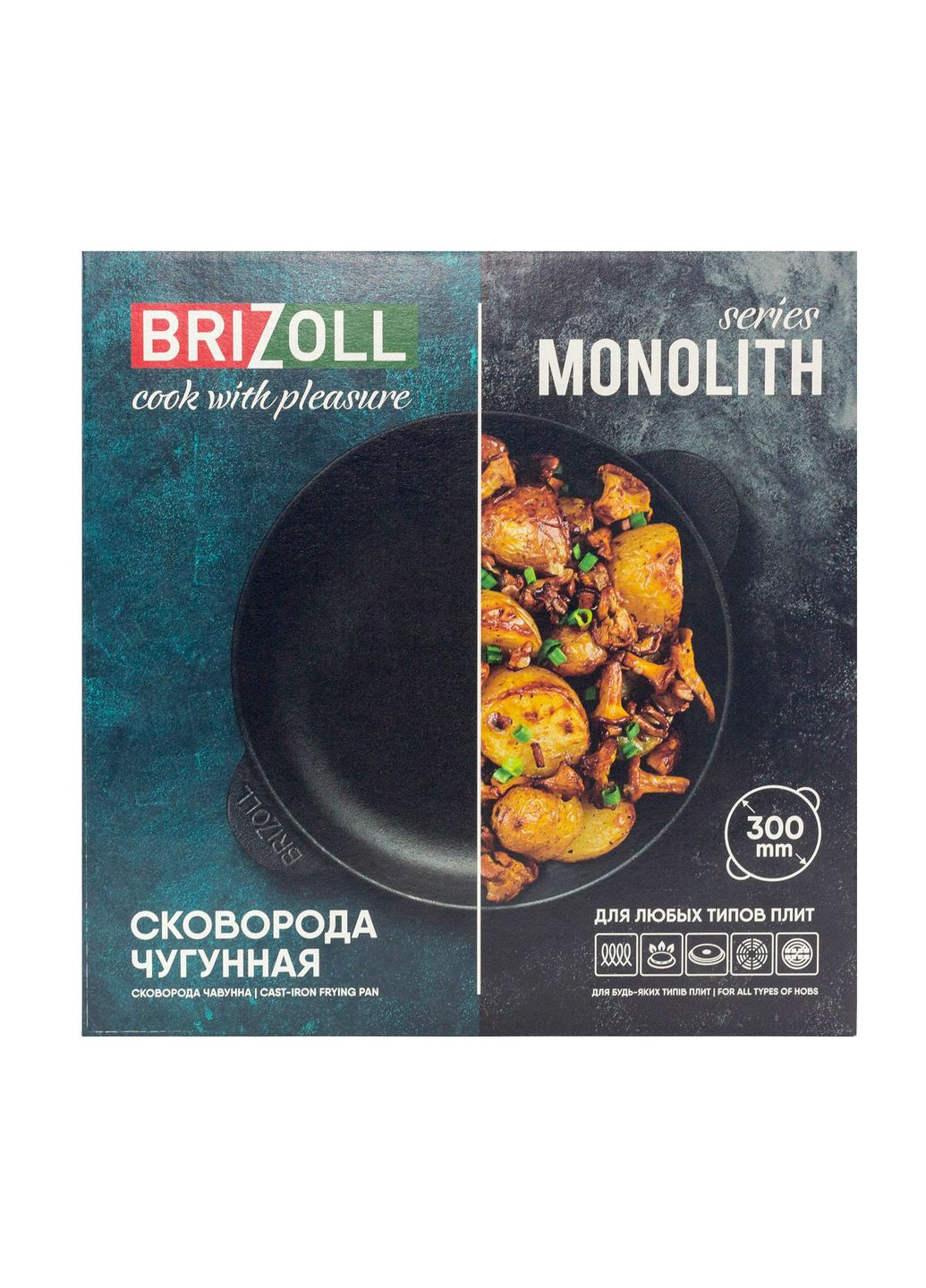 Жаровня чавунна з чавунною кришкою 300 х 60 мм Brizoll (322732393)