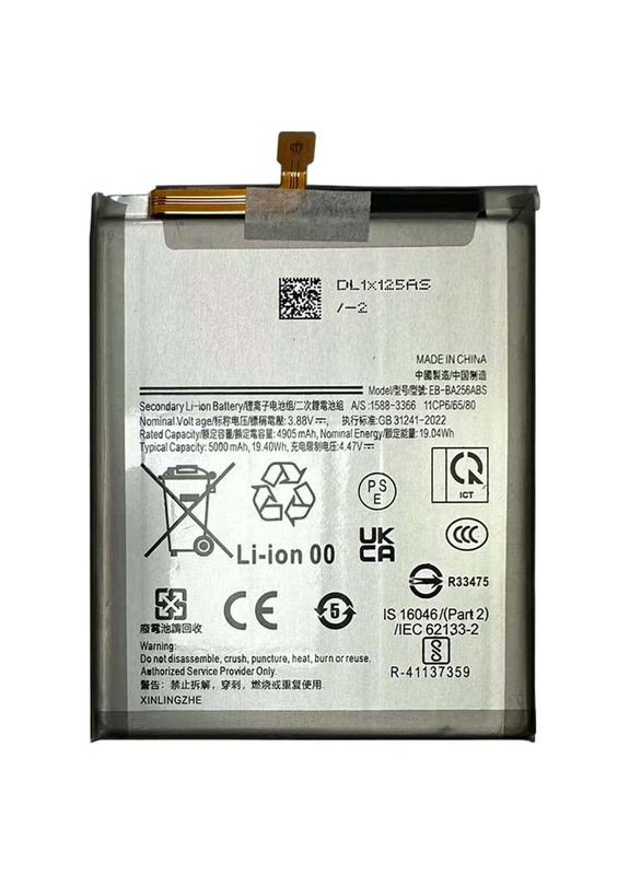 Акумулятор для Galaxy A25 5G / A55 5G / SM-A256 / SM-A556 / EB-BA256ABS (5000 mAh) Samsung (341327114)