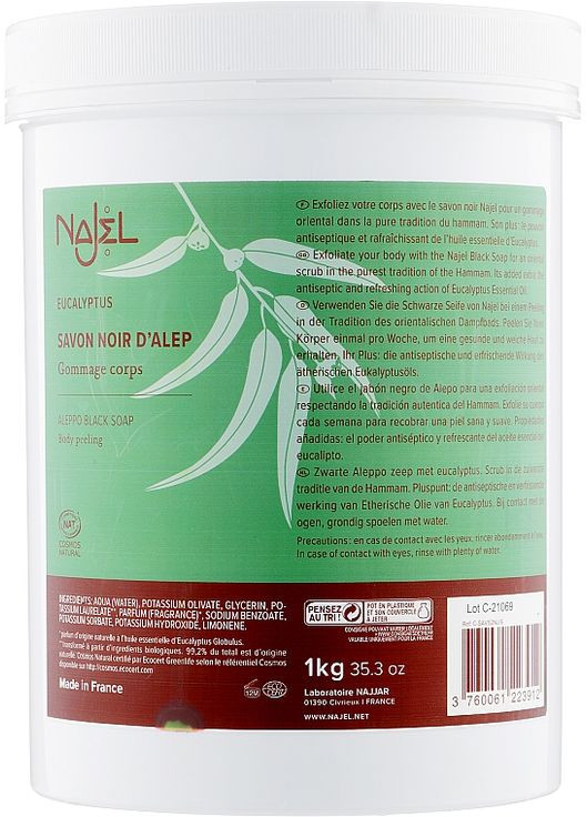 Мило алеппське "Чорне" Black Aleppo Soap Eucalyptus Body Peeling 180g (575437-54434) Najel (368641047)