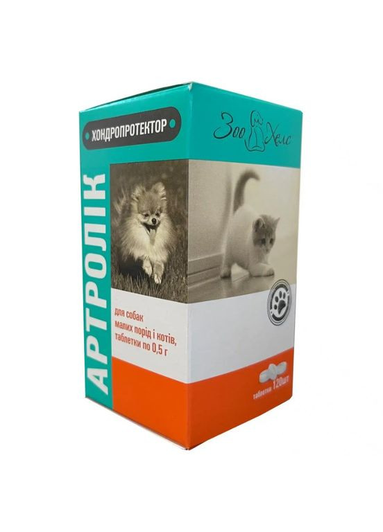 Артролік ЗооХелс 0,5 г 120 табл. (4820032503388) Укрзооветпромпостач (288576513)