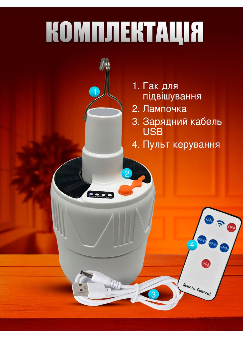 Лампа ліхтар на акумуляторі, з підвісом, Портативна USB LED лампочка, світильник No Brand (362355082)