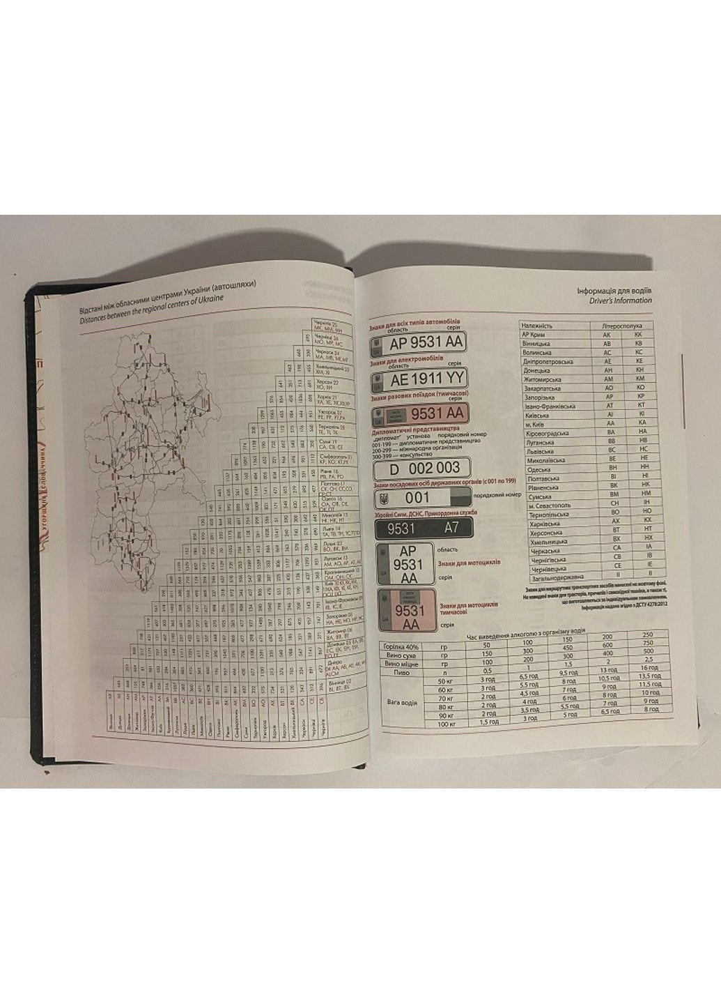 Ежедневник датированный А5 2026 год 176 листов Infolk Miradur 3В-55 зеленый линия BRISK (361970981)