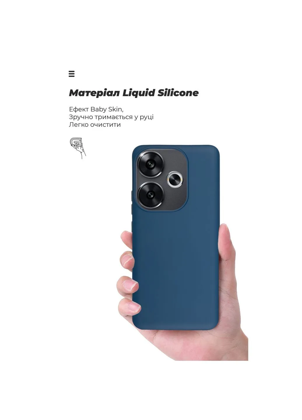 Чехол для мобильного телефона (ARM73513) ArmorStandart ICON Xiaomi Poco F6 Dark Blue (326593661)