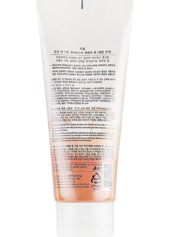 Пінка для вмивання Healing Tea Garden Rooibos Tea Cleansing Foam 150ml (2-1024594) The Saem (369797652)