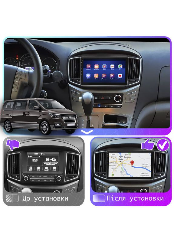 Штатна магнітола для Hyundai Grand Starex I Рестайлінг 2 2017-2021 екран 9" 6/128Gb 4G Wi-Fi GPS To 3шт Lesko (336199100)
