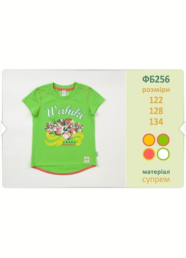 Салатова літня футболка для дівчинки Бембі