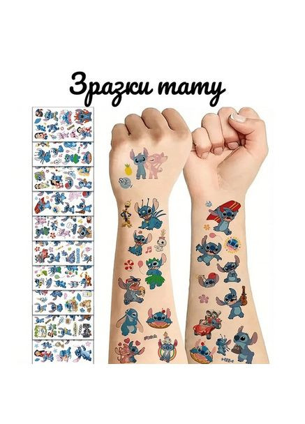 Набір для біо-тату "Wow Box Стіч" wow-box-stich-5 для 5 дітей Fresh Tattoo (364958234)