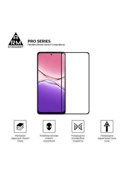 Стекло защитное Pro OPPO A5X 4G/A5X 5G (ARM85392) ArmorStandart Pro OPPO A5X 4G / A5X 5G (366694303)