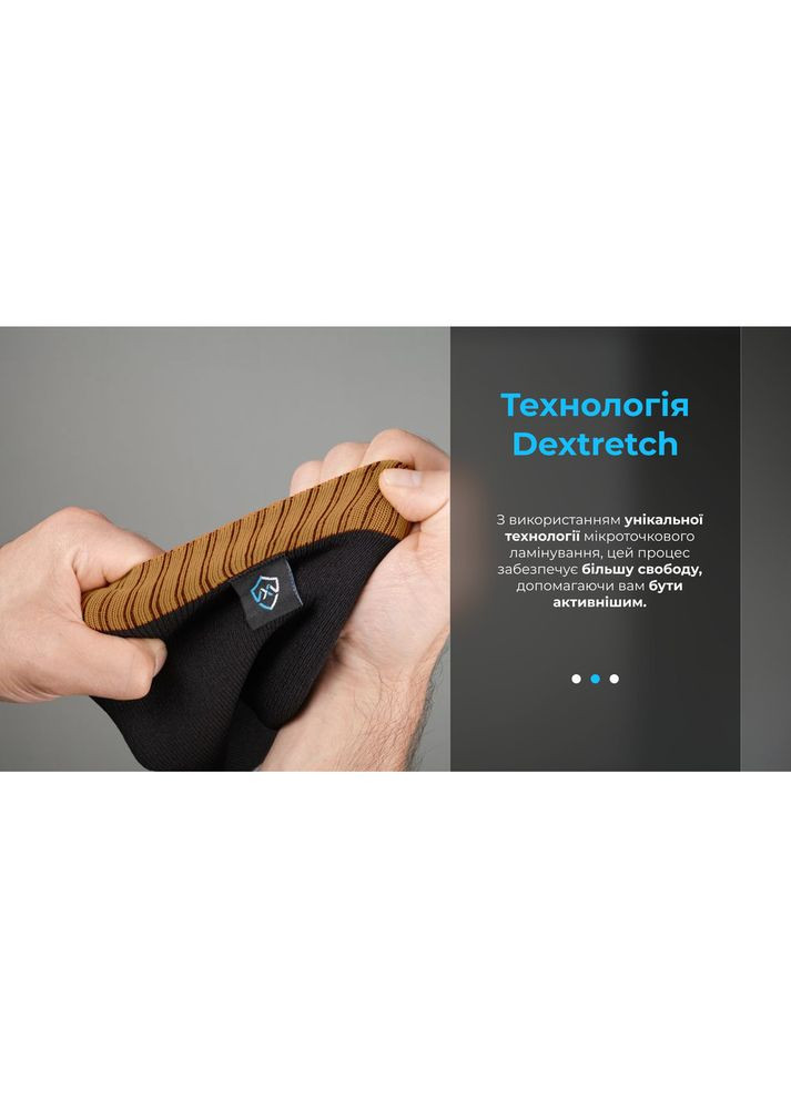 Шкарпетки водонепроникні Hytherm Pro Socks, розмір L (43-46), чорні з коричневою смугою для туризму DexShell (365820359)