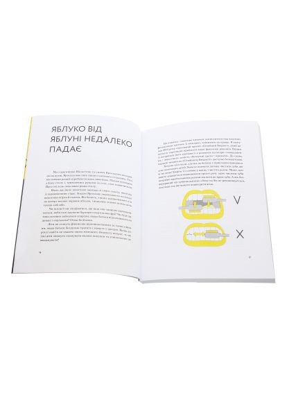 Книга Малыш и бюджет. Как украинским родителям воспитать финансово успешных детей - Любомир Остапов (9786177544677) Yakaboo Publishing Малюк та бюджет. Як українським батькам виховати ф (366650696)