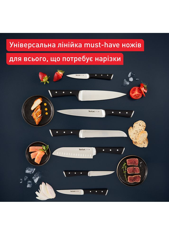 Ніж для хліба Ice Force 20 см (K2320414) Tefal (322937556)