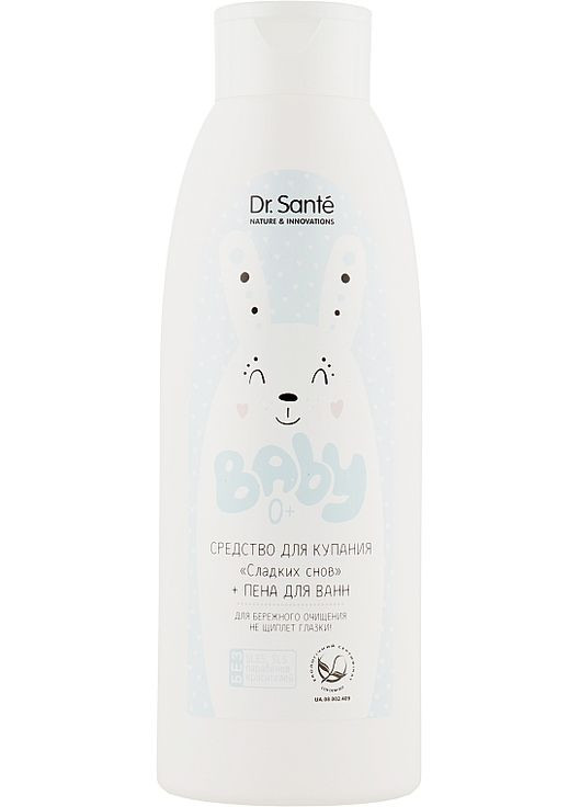 Засіб для купання Baby 500ml (192493-20098) Dr. Sante (368661324)