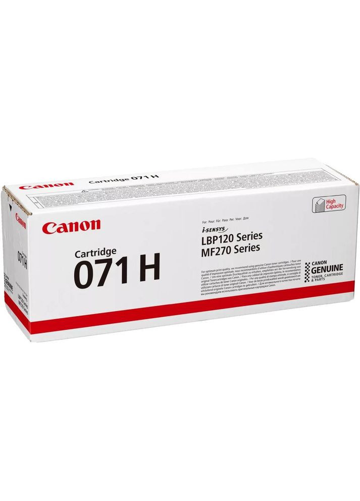 Картридж 071H Black (5646C002) Canon (333020119)