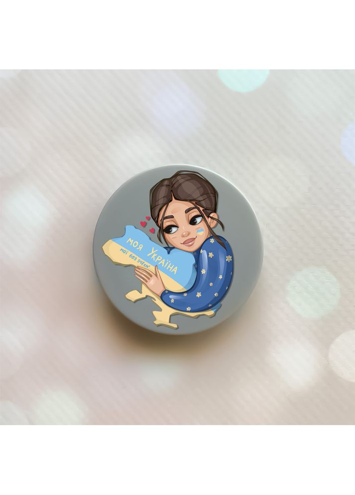 Держатель для смартфона / планшета попсокет Popsocket:: Моя Украина (принт 2) Creative (360699039)