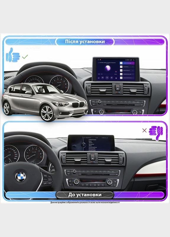 Штатная магнитола для BMW 1 серии II (F20/F21) 2011-2015 экран 9" 4/32Gb 4G Wi-Fi GPS Top 1шт Lesko (336202993)