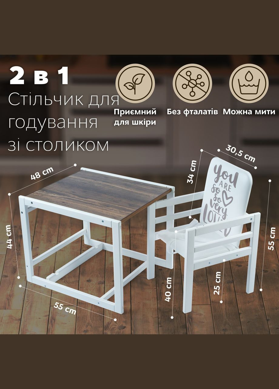 Стульчик Nature Стульчик для кормления Мангровое дерево Стульчик трансформер из дерева Ommi (338596765)