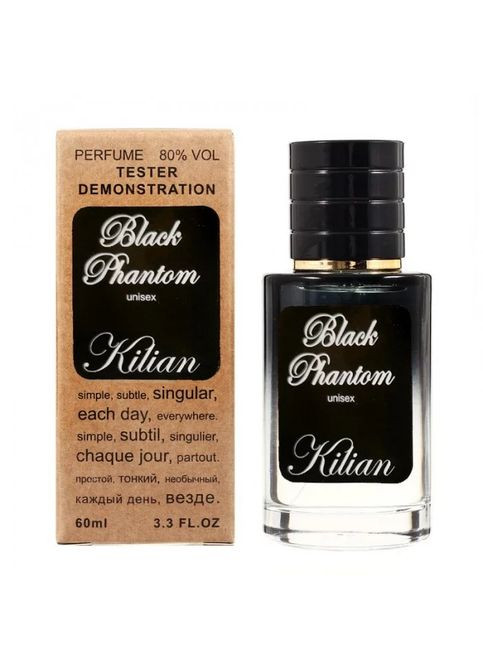 Унісекс парфум східний Black Phantom 60 ml No Brand (332993209)