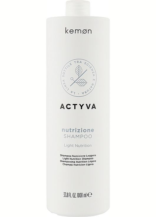 Шампунь для слегка сухих волос - Actyva Nutrizione Shampoo Light Nutrition 250ml (238261-71394) Kemon (368665959)