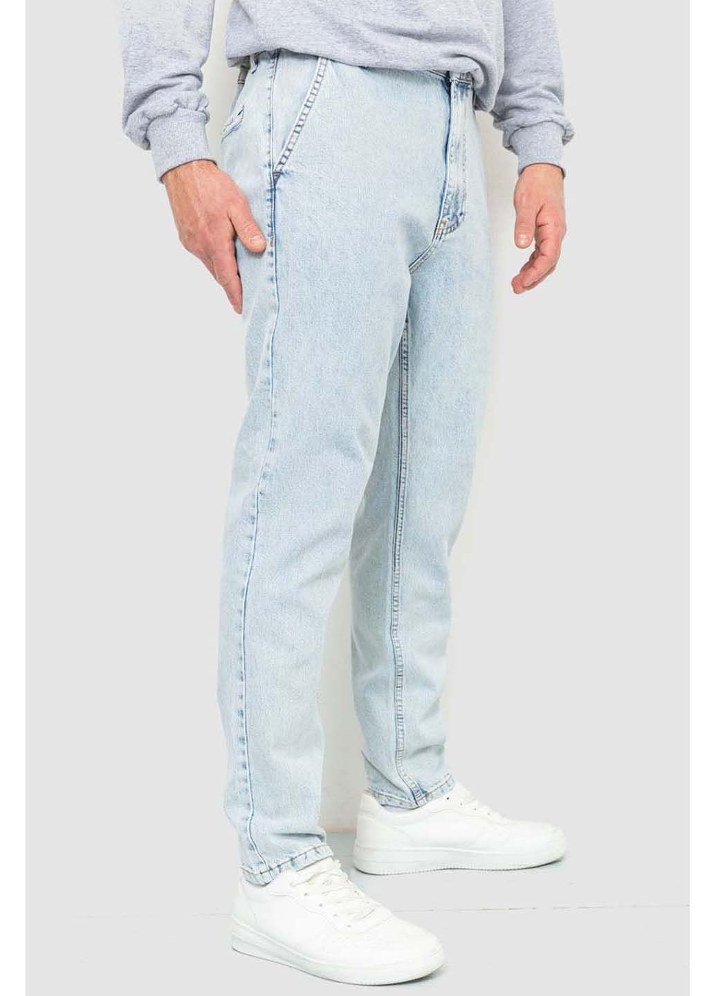 Светло-голубые демисезонные джинсы Ager