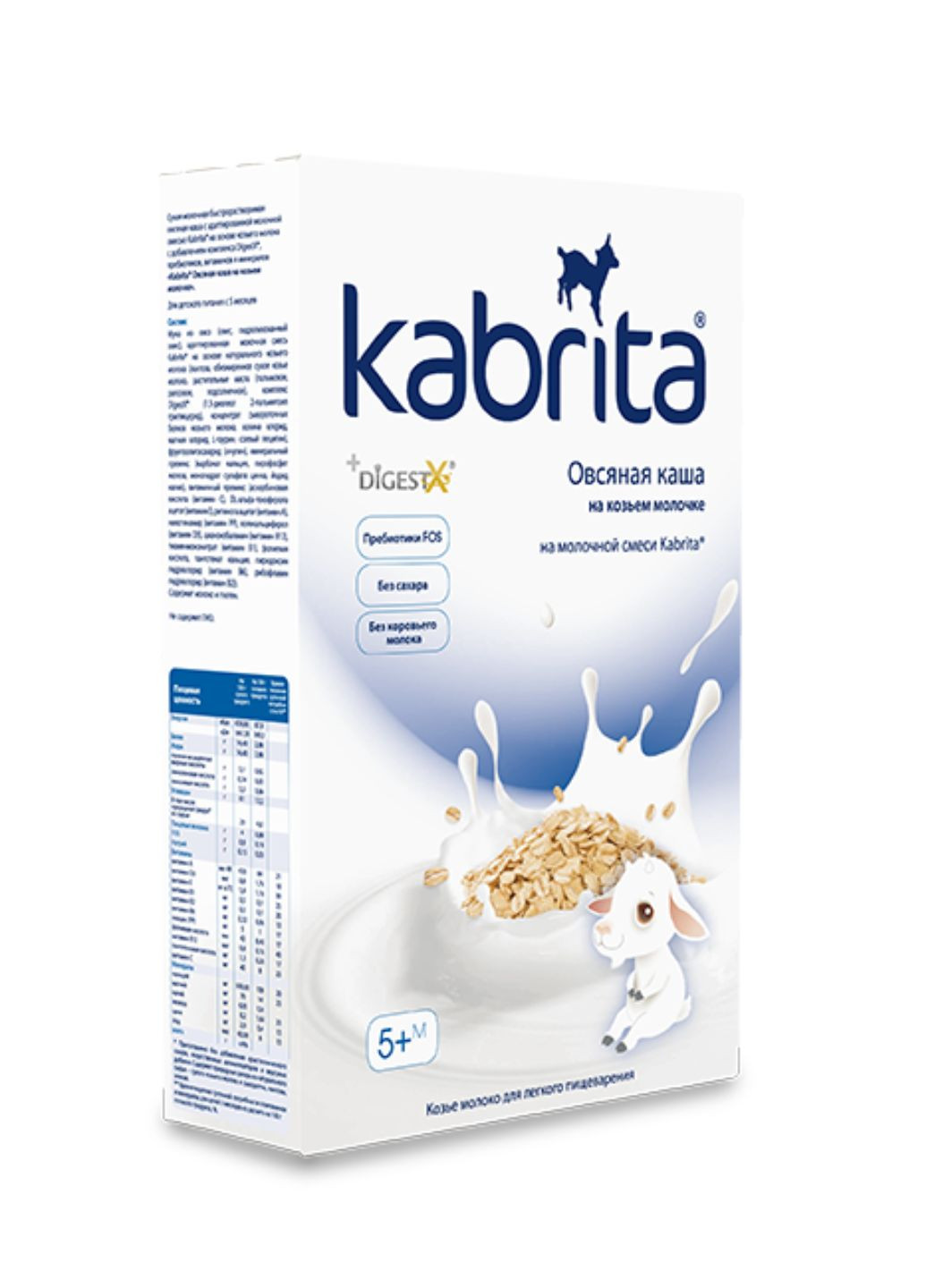 Овсяная каша на основе козьего молока для детей с 5 месяцев, 180 г Kabrita (292312930)