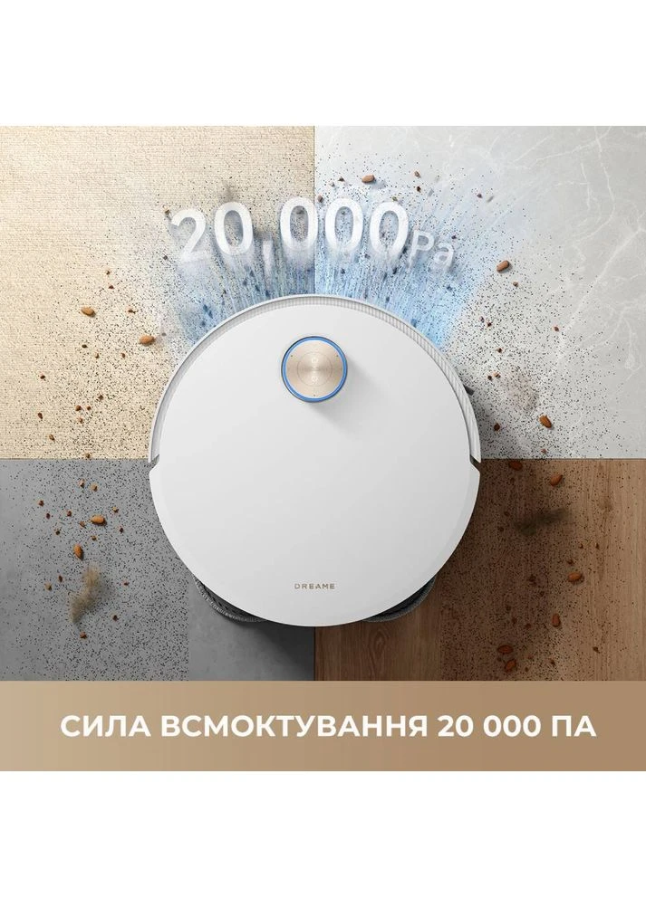 Робот-пилосос X50 Ultra Complete Black Dreame (336890335)