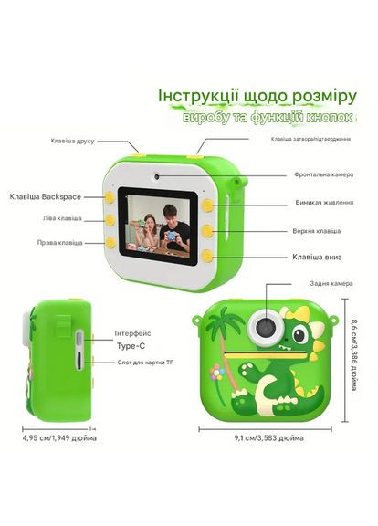 Дитячий фотоапарат з моментальним друком Dragon DR-1001 зелений No Brand (349824820)