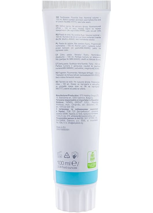 Зубна паста Active Calcium Multi-Active Toothpaste 100ml (1439013-31107437) White Star (368614768)