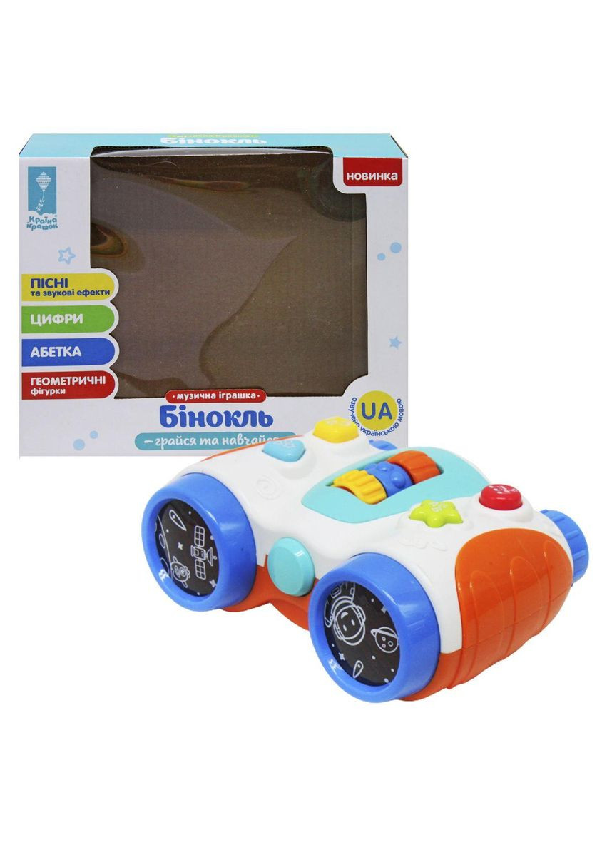 Музична інтерактивна іграшка "Бінокль" (синій) (PL-721-63) Країна іграшок (362432587)