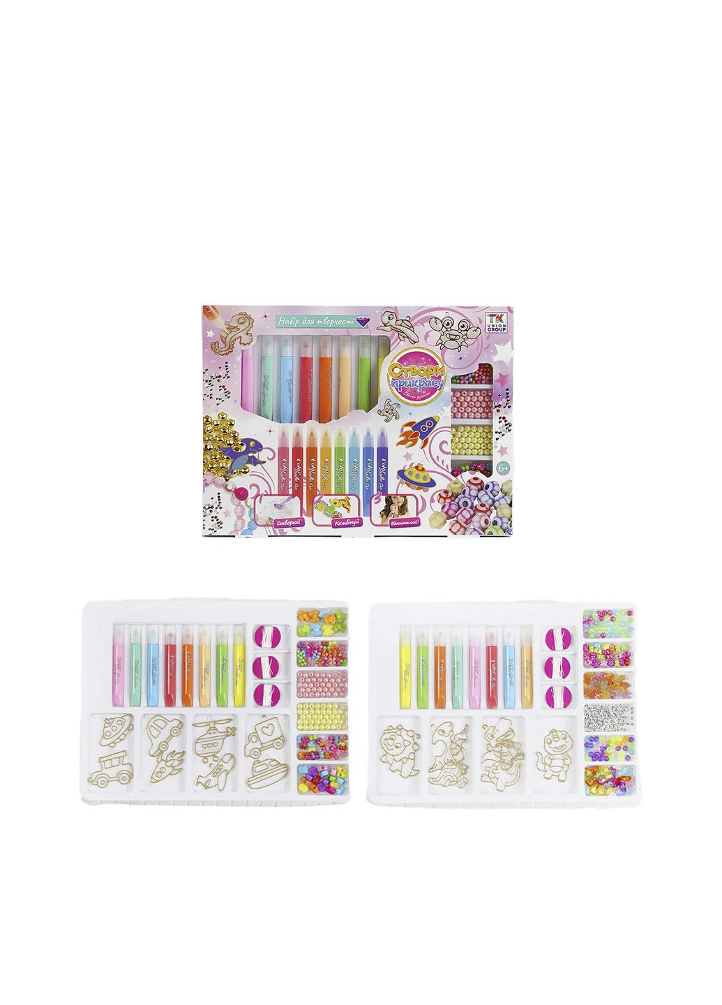 Набір бісеру колір різнокольоровий CB-00272787 No Brand (322235129)